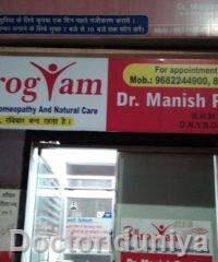 Aarogyam Clinic