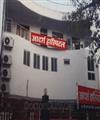 Adarsh Hospital