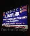 Akshat Clinic