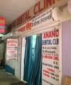 Anand Dental Clinic