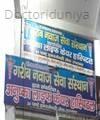 Anushka Life Care Hospital