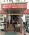 Apex Hospital