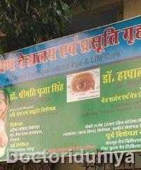 Arpan Netralaya and Maternity Centre