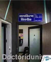 Ashakiran Clinic