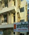 Ashirwad Hospital
