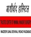 Ashirwad Hospital
