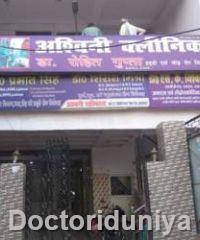 Ashwani Hospital And Orthopedic Trauma Centre