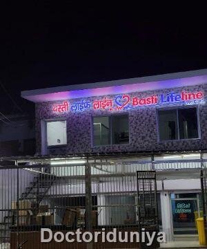 Basti Lifeline Hospital