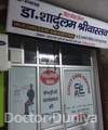 Chest Care Center