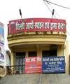 Delhi Ortho-Spine and Trauma Centre