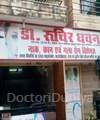 Dhawan's ENT Center