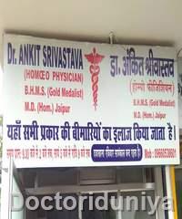 Dr Ankit Srivastava Clinic