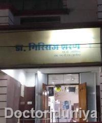 Dr Giriraj Sharan Clinic