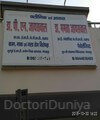 Dr P N Jaiswal ENT Clinic
