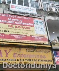 Dr Patel Specialised Homeopathy
