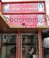 Dr Sanjeev Gulati Dental Clinic