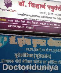 Dr Siddharth Raghuwanshi Clinic