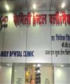 Family Dental Clinic
