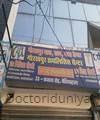 Gorakhpur ENT Centre