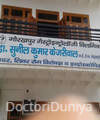 Gorakhpur Gastroenterology Clinic