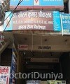 Heart Care Center