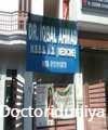 Holy Clinic
