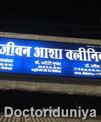 Jeevan Asha Clinic