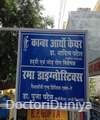 Kanha Ortho Centre