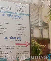 Kayakriti Plastic Surgery And Dental Clinic