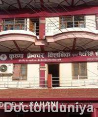 Krishna Fracture Clinic and Maternity Home