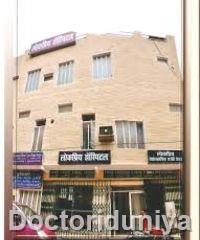 Lokpriya Hospital