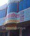 Maa Gayatri Hospital