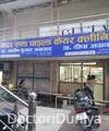 Mother and Child Care Clinic