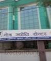 Netra Jyoti Center