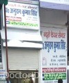 Neuro Care Centre