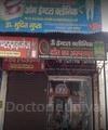 Om Dental Clinic