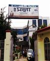 Pragya Multispeciality Hospital And Research Centre