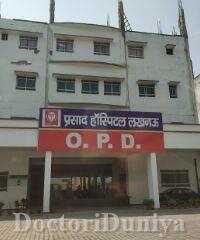 Prasad Institute Of Medical Science And Hospital