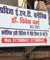 Pravigya ENT Clinic