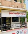 Ruparelia Dental Clinic