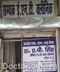 Samyak ENT Centre