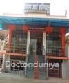 Sangam Eye Hospital