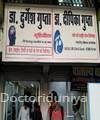Sanjeevni Neuro Care Centre