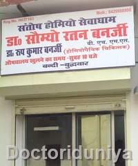 Santosh Homoeo Sevadham