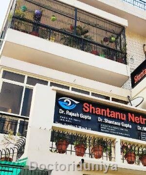 Shantanu Netralaya