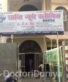 Shanti Neuro Clinic