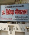 Shivendra s Ortho Clinic