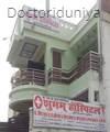 Shubham Hospital Kushinagar