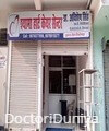 Shyama Heart Care Centre