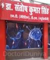Smt Ramjhari Devi Smriti Neuro Care Center